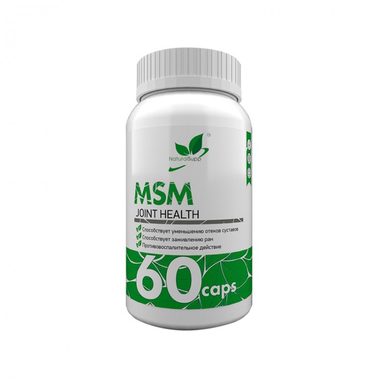 NaturalSupp MSM 700 мг 60 кап 