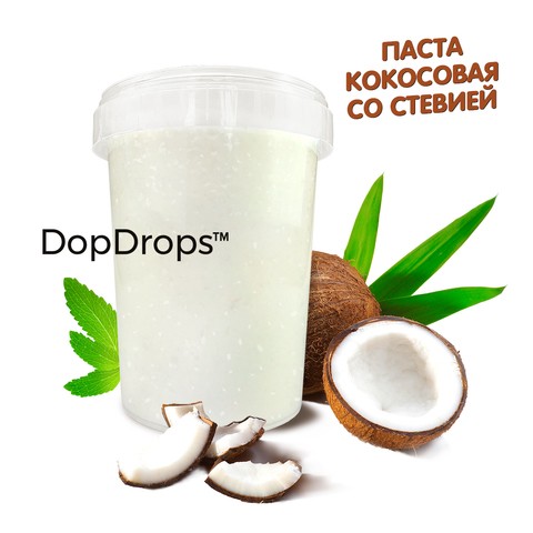 DopDrops Кокосовая паста со стевией 1000 г