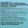 CHIKALAB Marine Collagen 60 кап