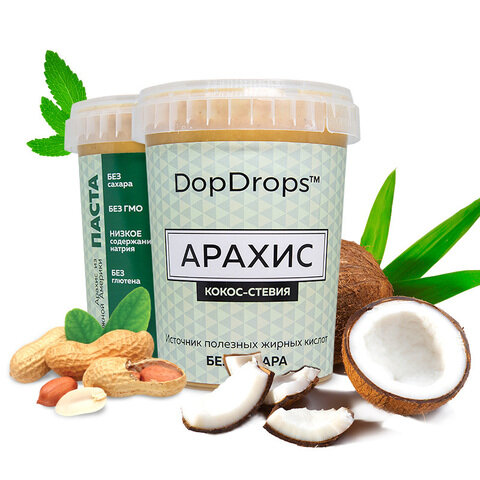 DopDrops Арахисовая паста кокос и стевия 1000 г