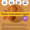 FitnesShock Protein Cookie NUTS 40 г